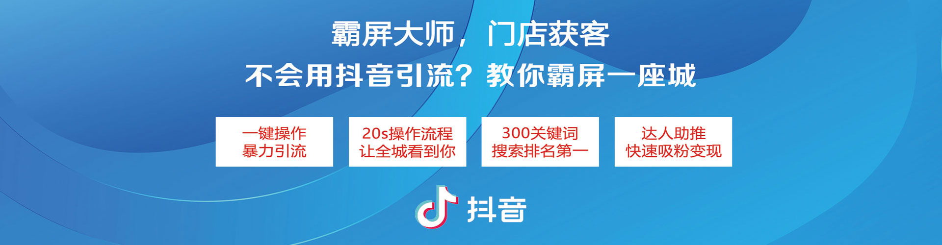 河东百度包年竞价