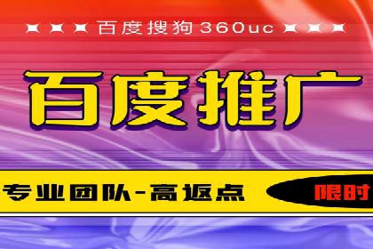 百度竞价公司实战：广告投放效果对比