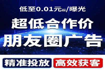 信息流广告投放案例深度剖析